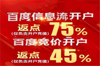 快手信息流广告的投放技巧与经典案例